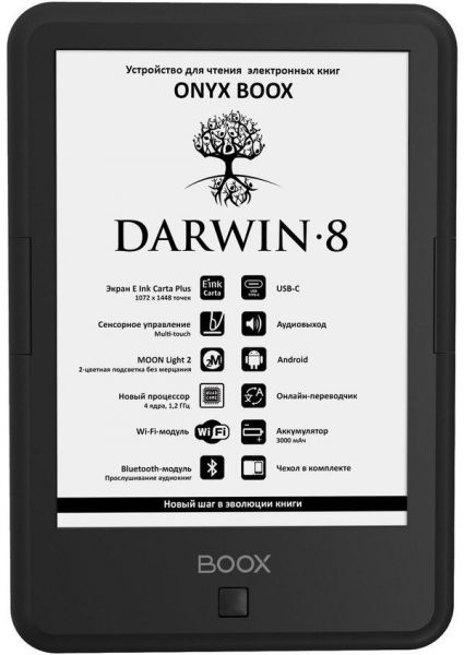 Электронная книга ONYX BOOX Darwin 8 15,24